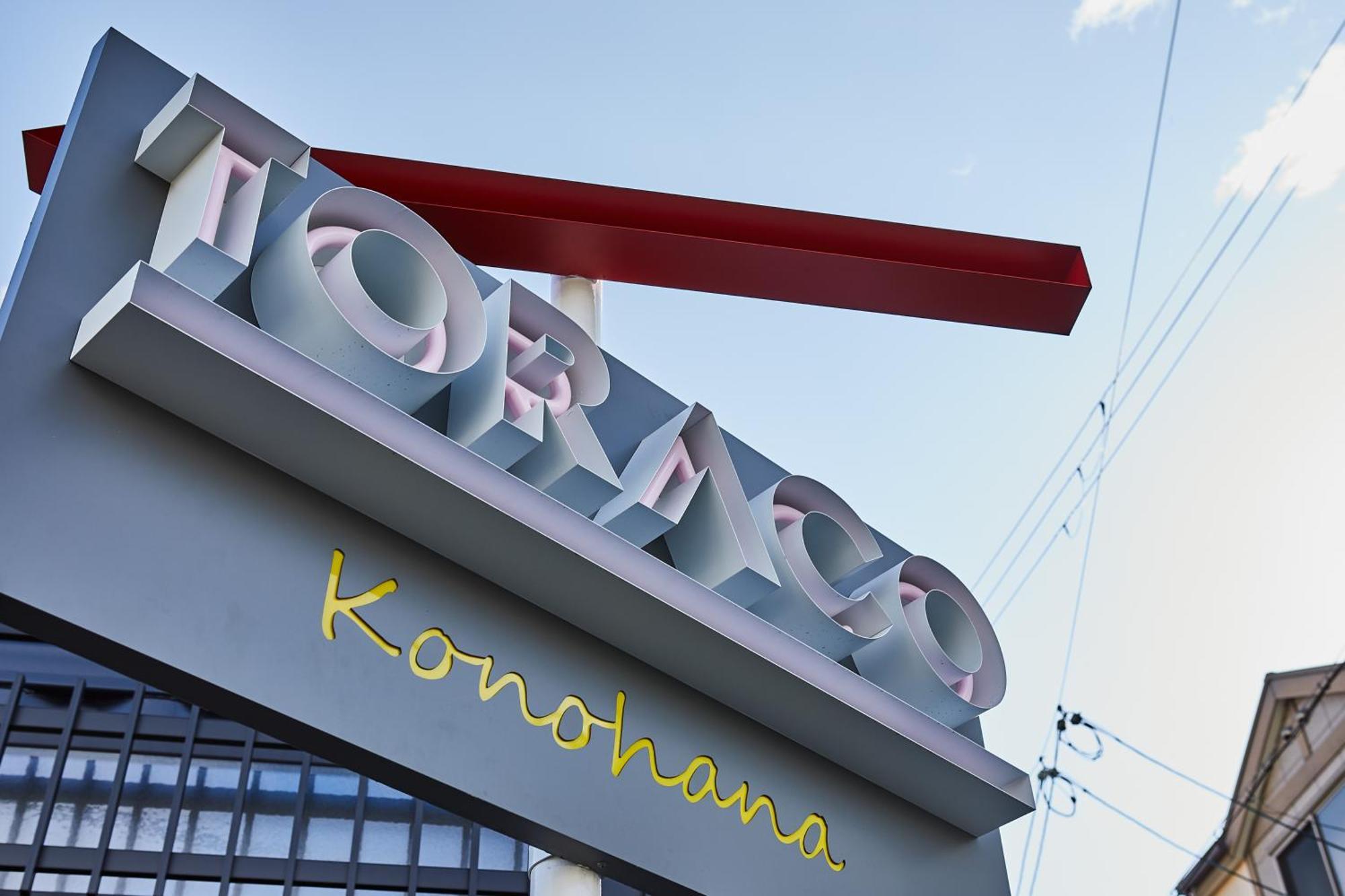 Hotel Toraco Konohana Osaka Bagian luar foto