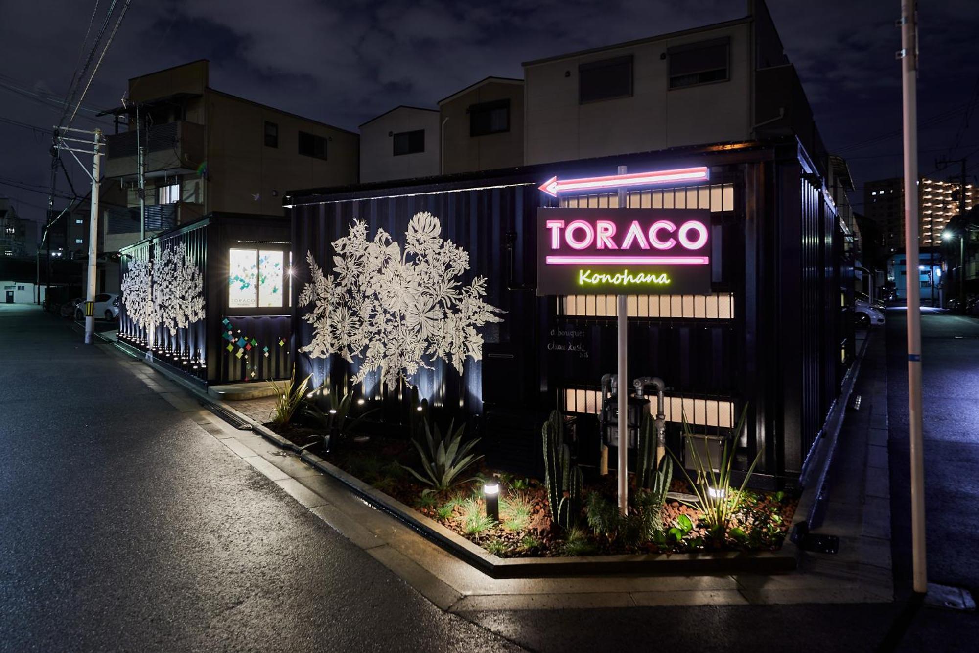 Hotel Toraco Konohana Osaka Bagian luar foto